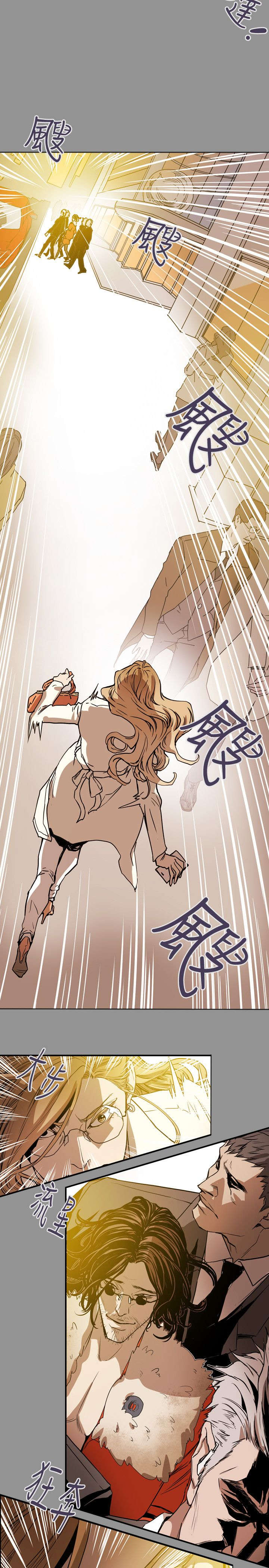《温柔的骗局》第59章蓄谋 第17页