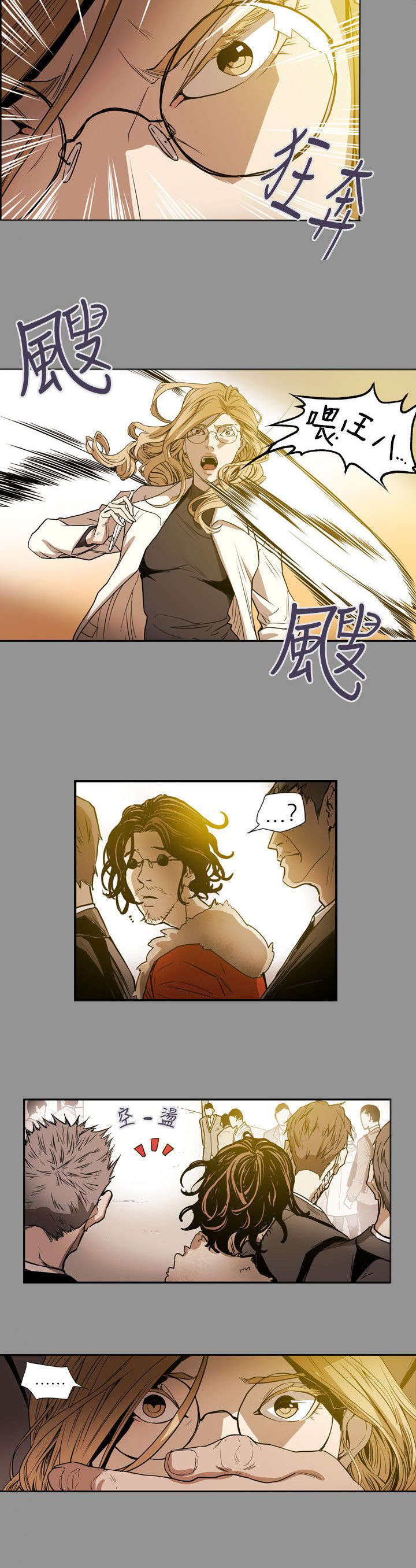 《温柔的骗局》第59章蓄谋 第18页