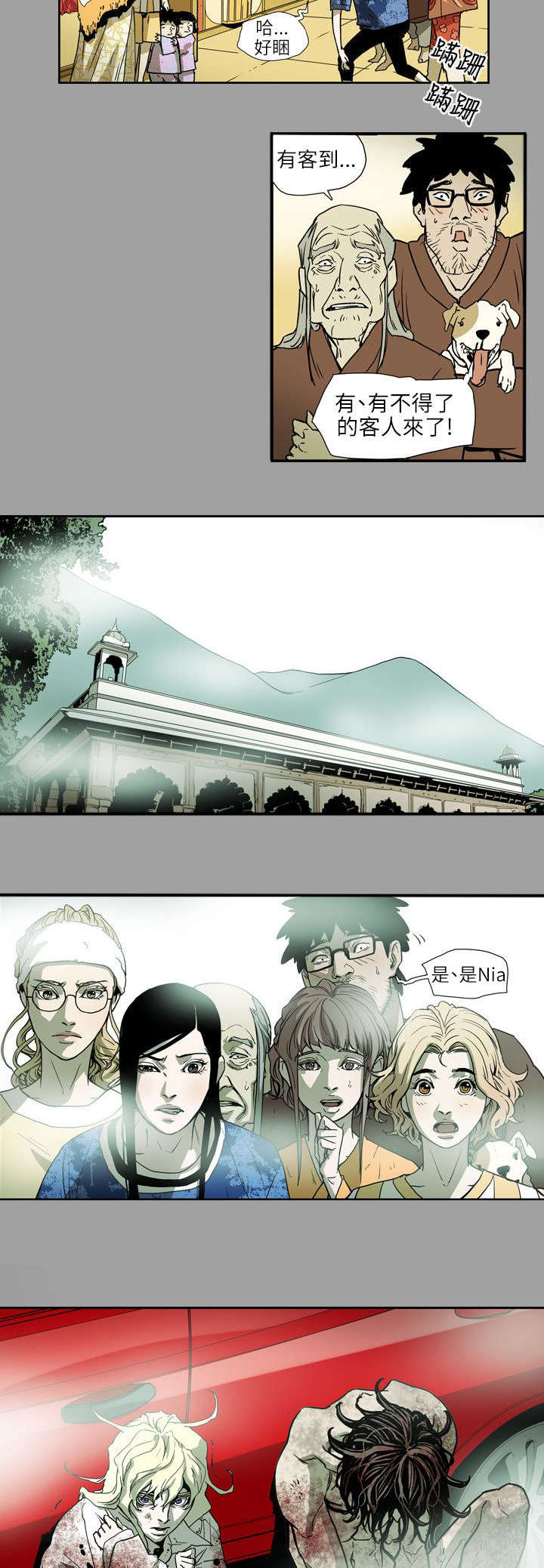 《温柔的骗局》第65章逃出 第16页