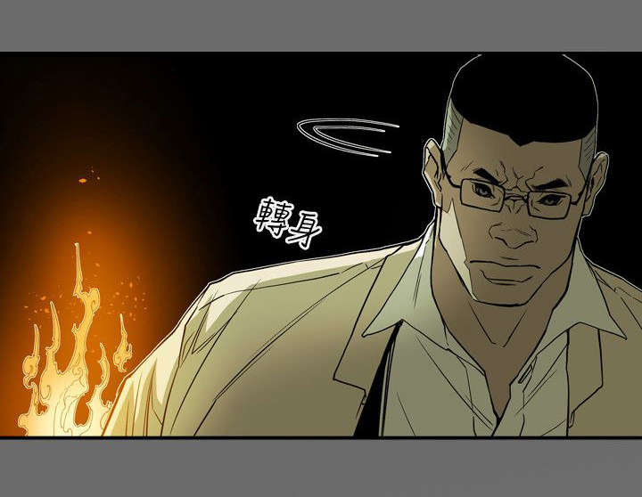 《温柔的骗局》第65章逃出 第3页
