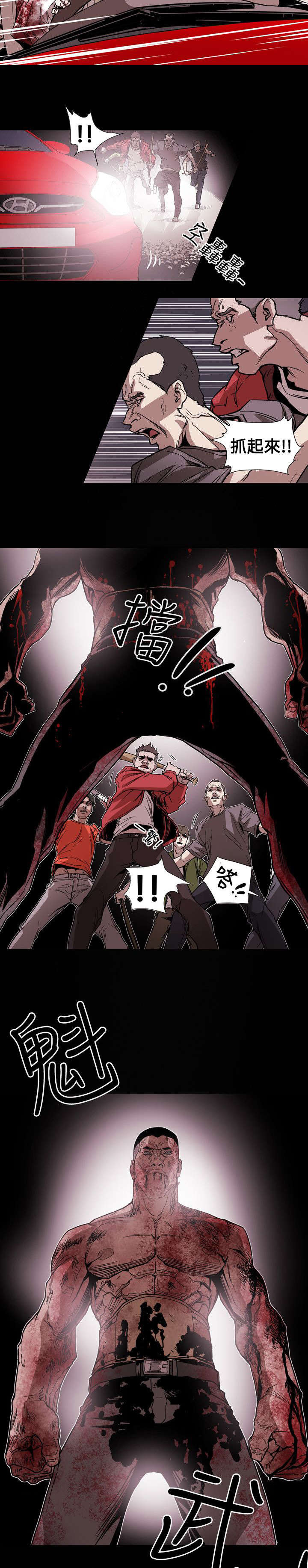 《温柔的骗局》第65章逃出 第8页