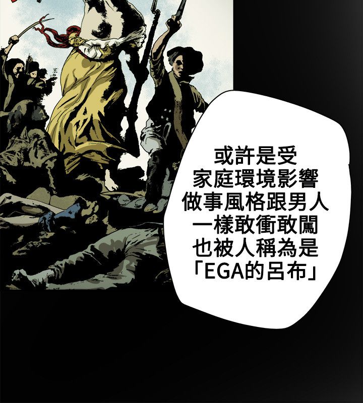 《温柔的骗局》第75章李淑 第10页