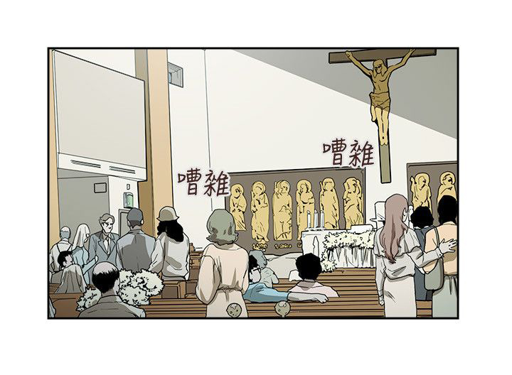 《温柔的骗局》第75章李淑 第4页