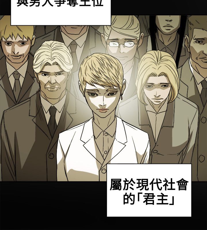 《温柔的骗局》第77章接触 第13页