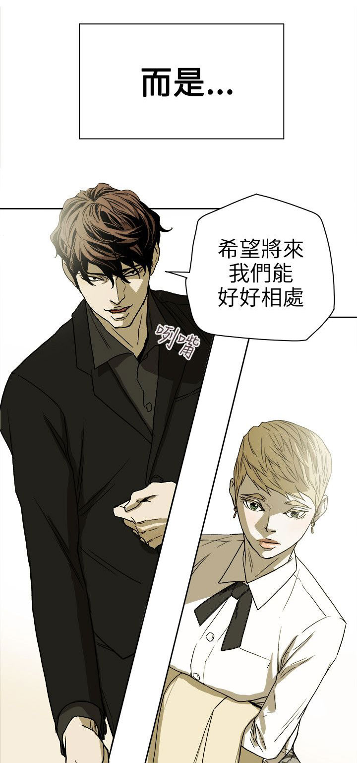 《温柔的骗局》第77章接触 第17页