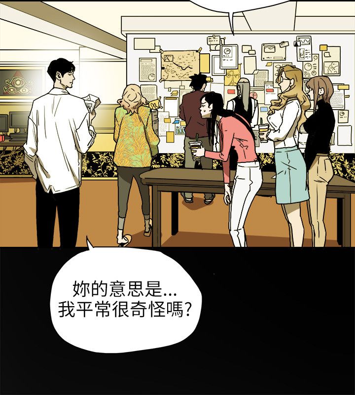 《温柔的骗局》第77章接触 第2页