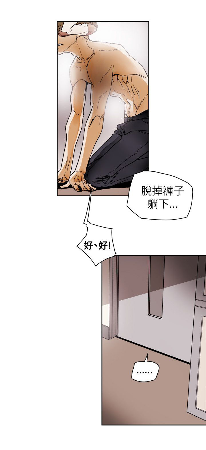 《温柔的骗局》第76章人后的李淑 第9页