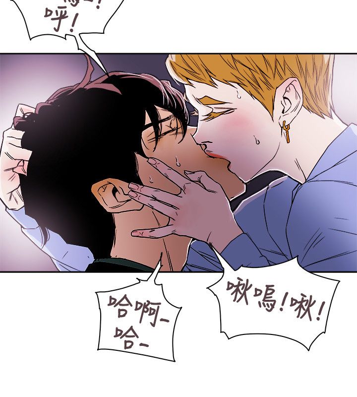 《温柔的骗局》第78章基本确定 第2页