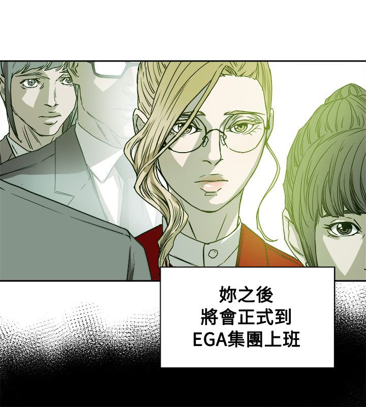 《温柔的骗局》第79章抓住李彬的方法 第10页