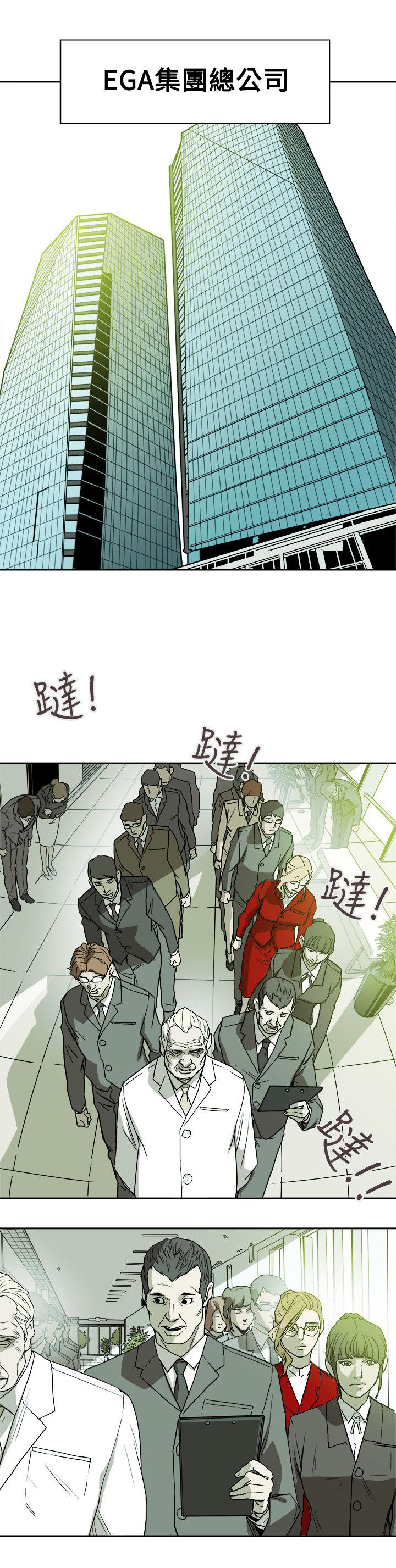 《温柔的骗局》第79章抓住李彬的方法 第9页