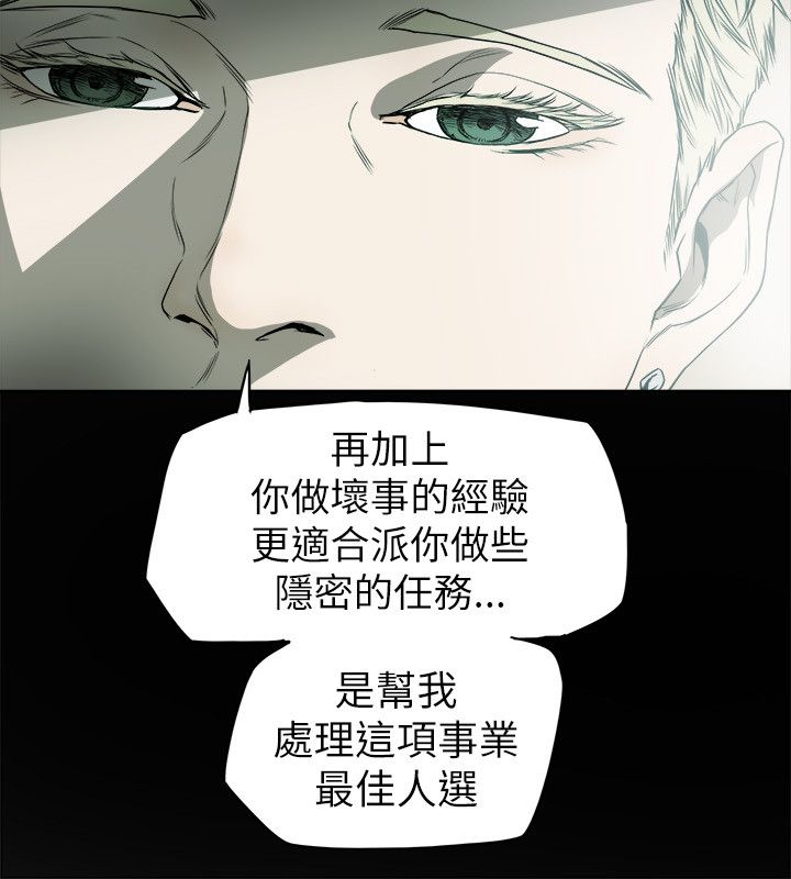 《温柔的骗局》第82章交谈 第6页