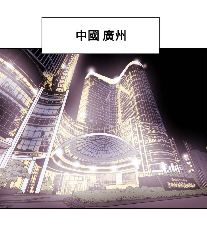 《温柔的骗局》第85章办公室 第1页