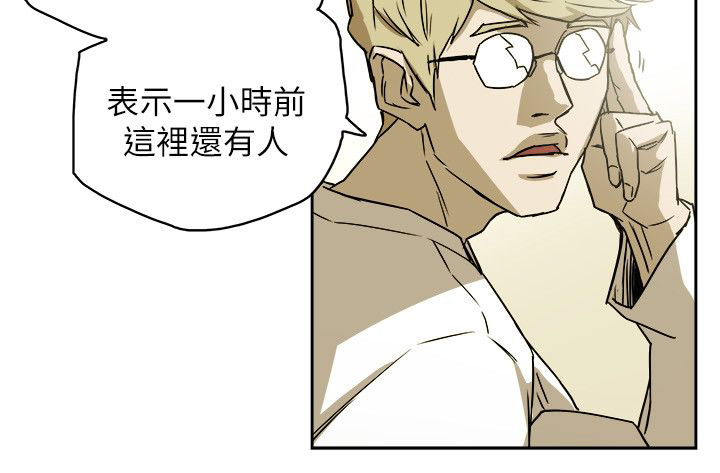 《温柔的骗局》第88章行动 第18页
