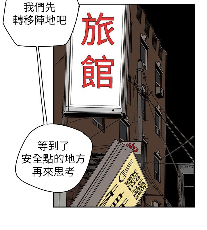 《温柔的骗局》第89章自作主张 第7页