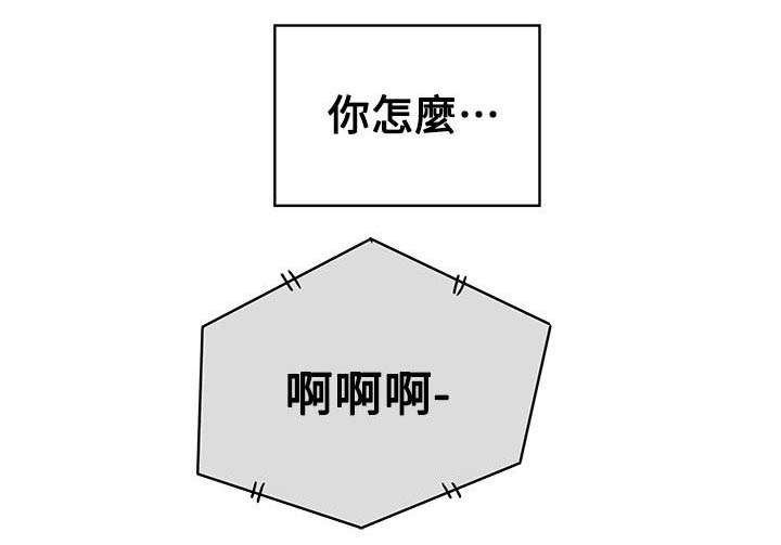 《温柔的骗局》第92章演讲 第10页