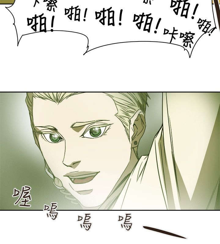 《温柔的骗局》第92章演讲 第4页