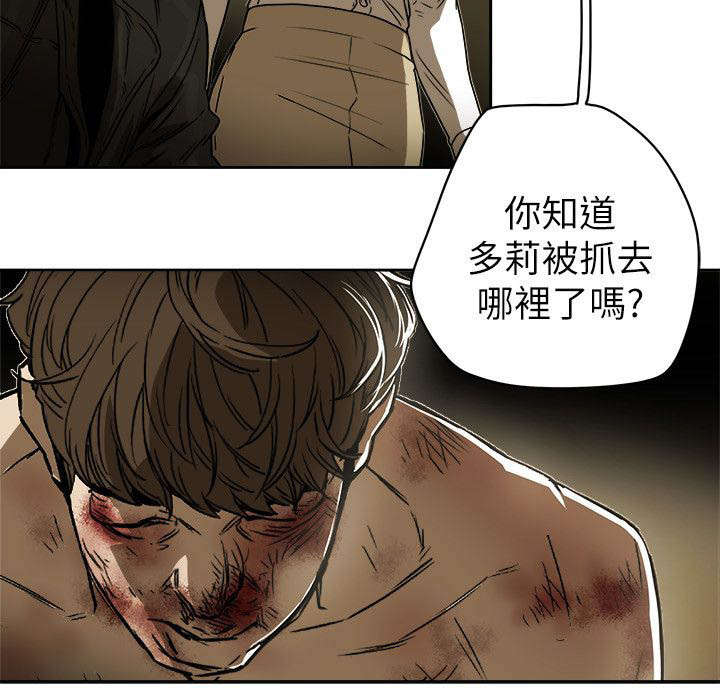 《温柔的骗局》第91章开口 第8页