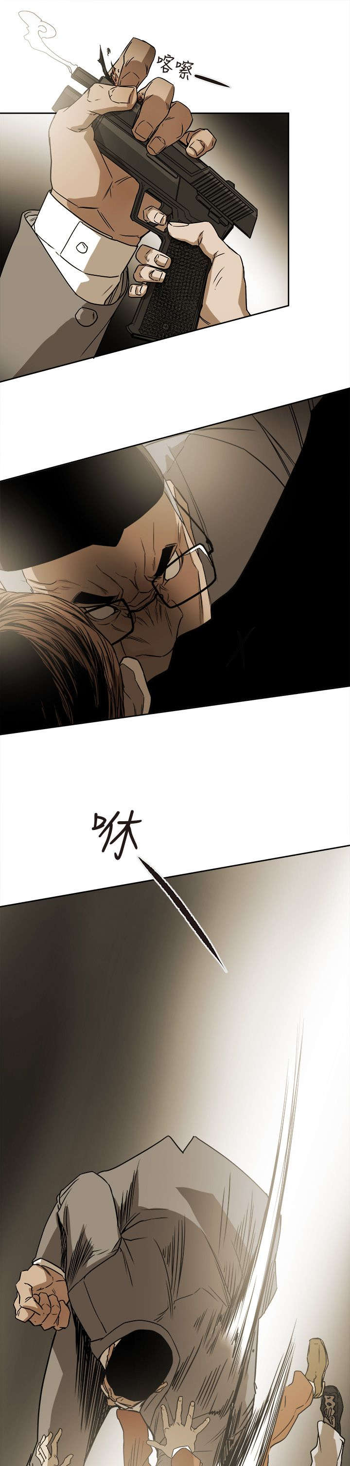 《温柔的骗局》第97章计划开始 第3页