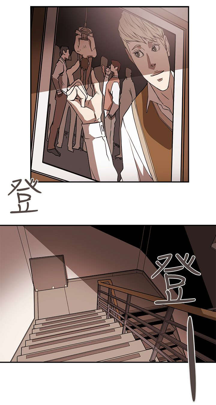 《温柔的骗局》第101章识破 第19页