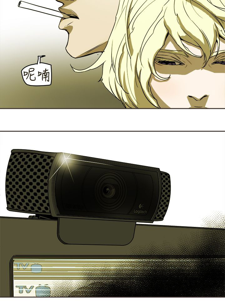 《温柔的骗局》第102章逃跑 第14页