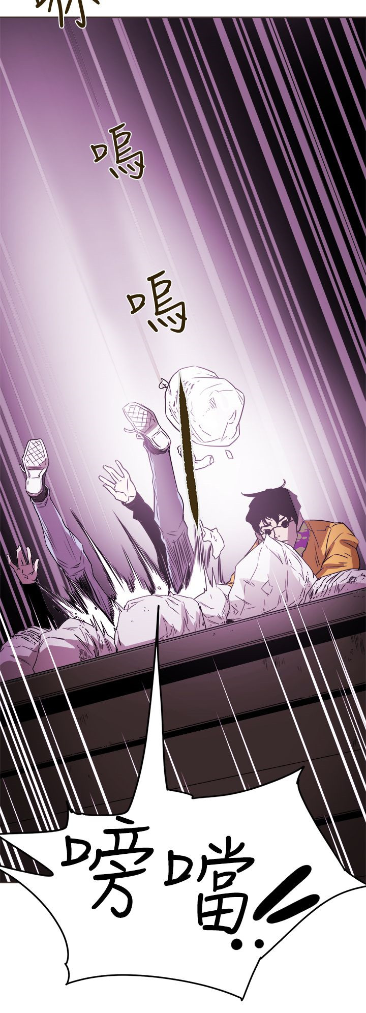 《温柔的骗局》第102章逃跑 第24页