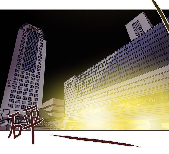 《温柔的骗局》第102章逃跑 第4页
