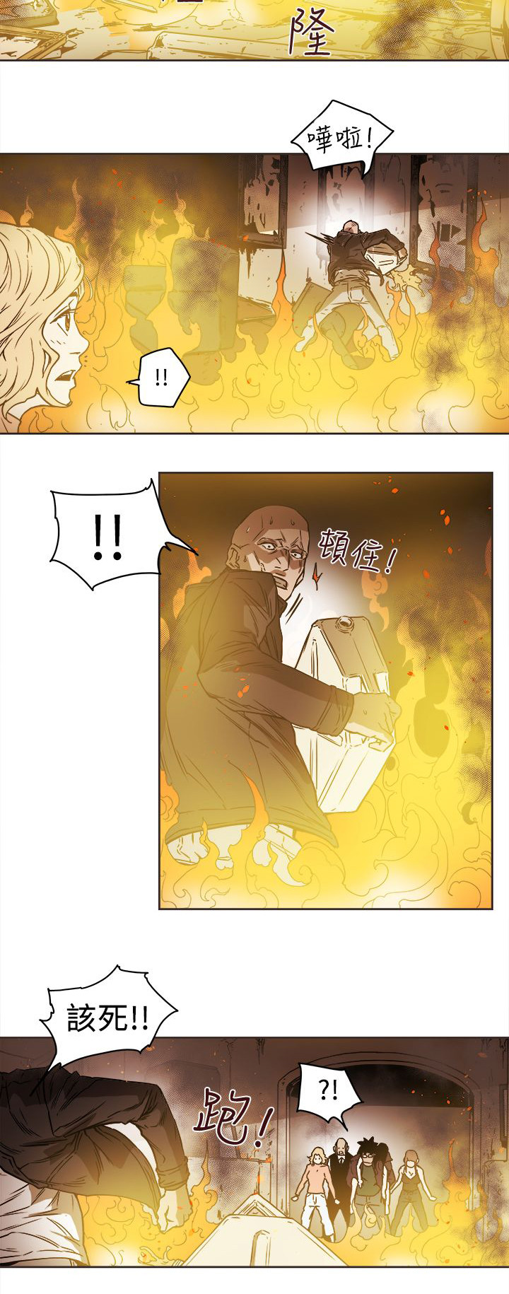 《温柔的骗局》第102章逃跑 第6页
