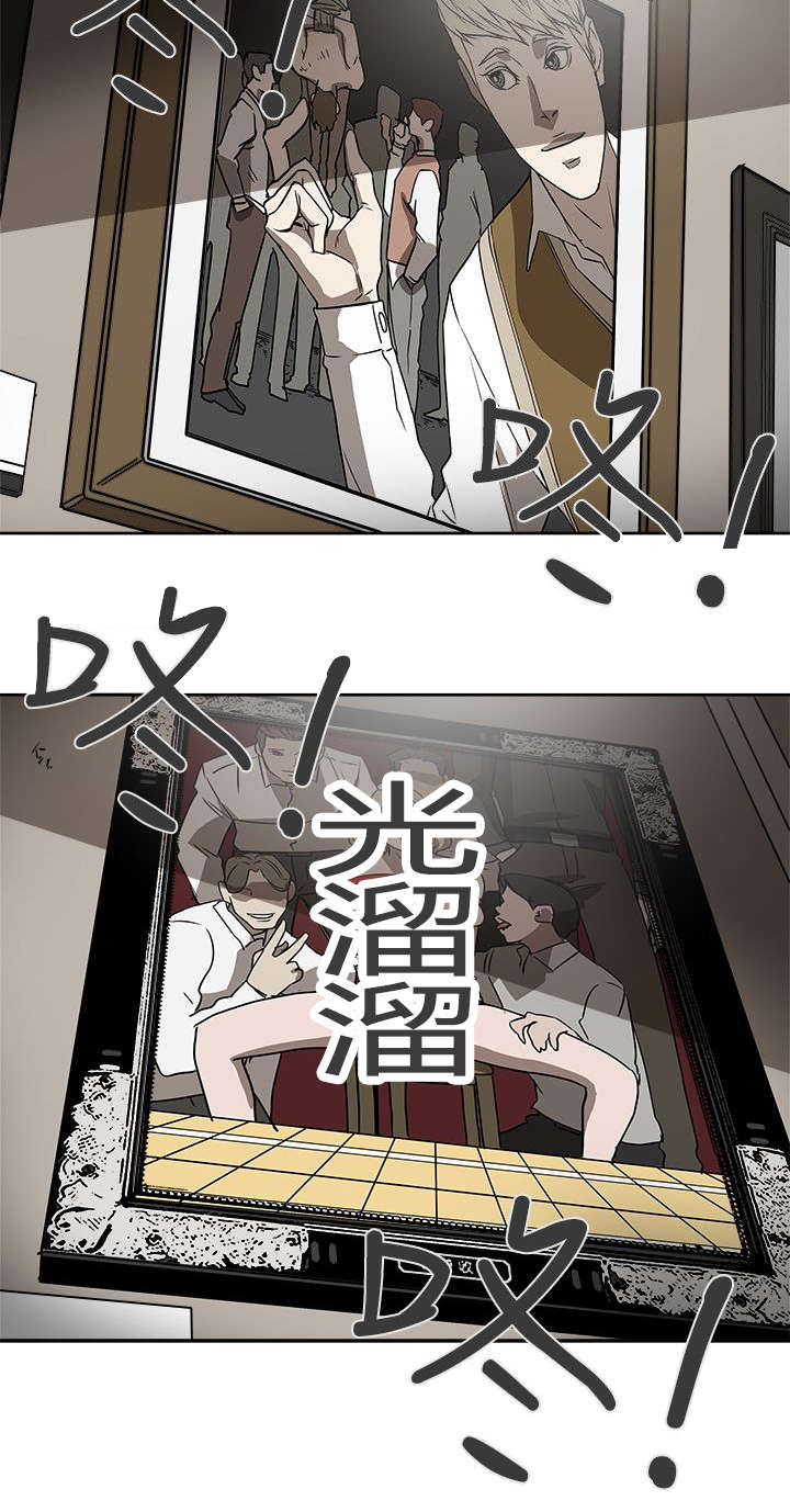 《温柔的骗局》第100章令人作呕 第2页