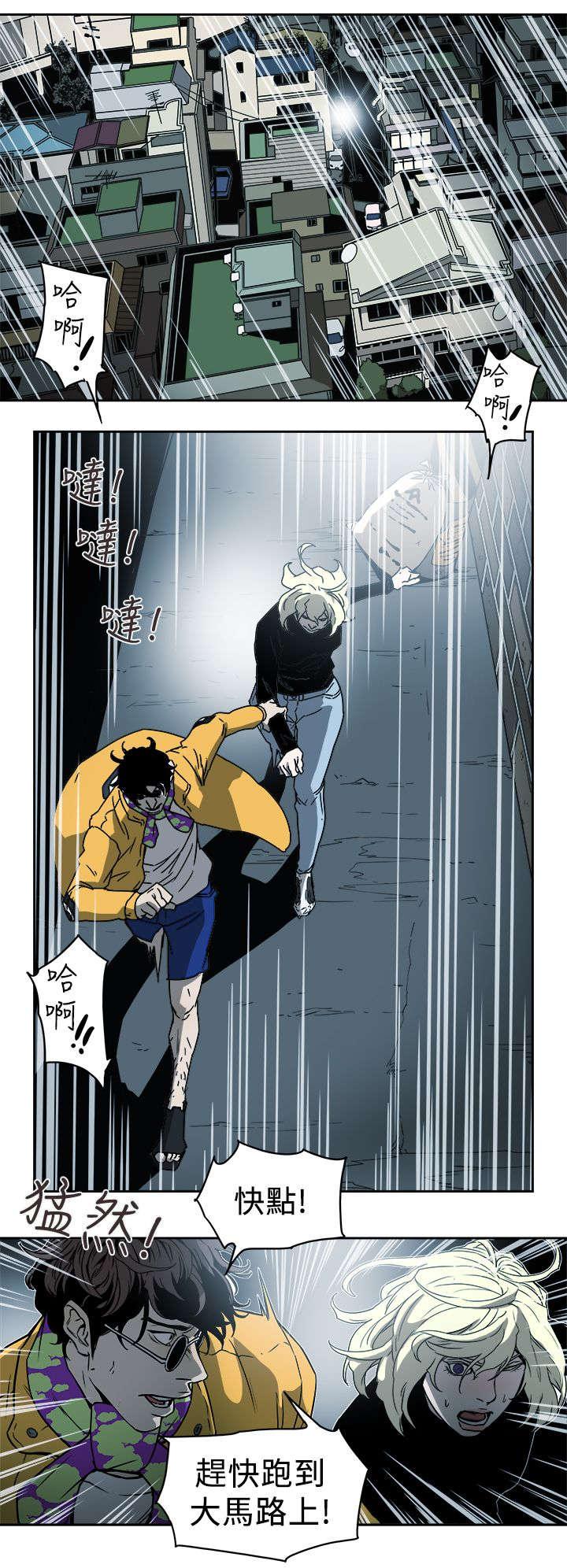 《温柔的骗局》第103章抓到了 第14页