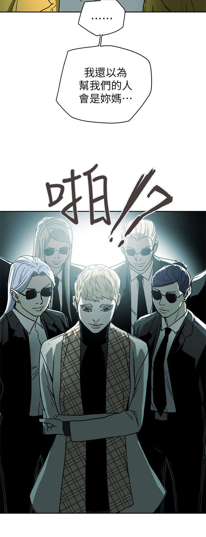 《温柔的骗局》第104章心跳 第10页