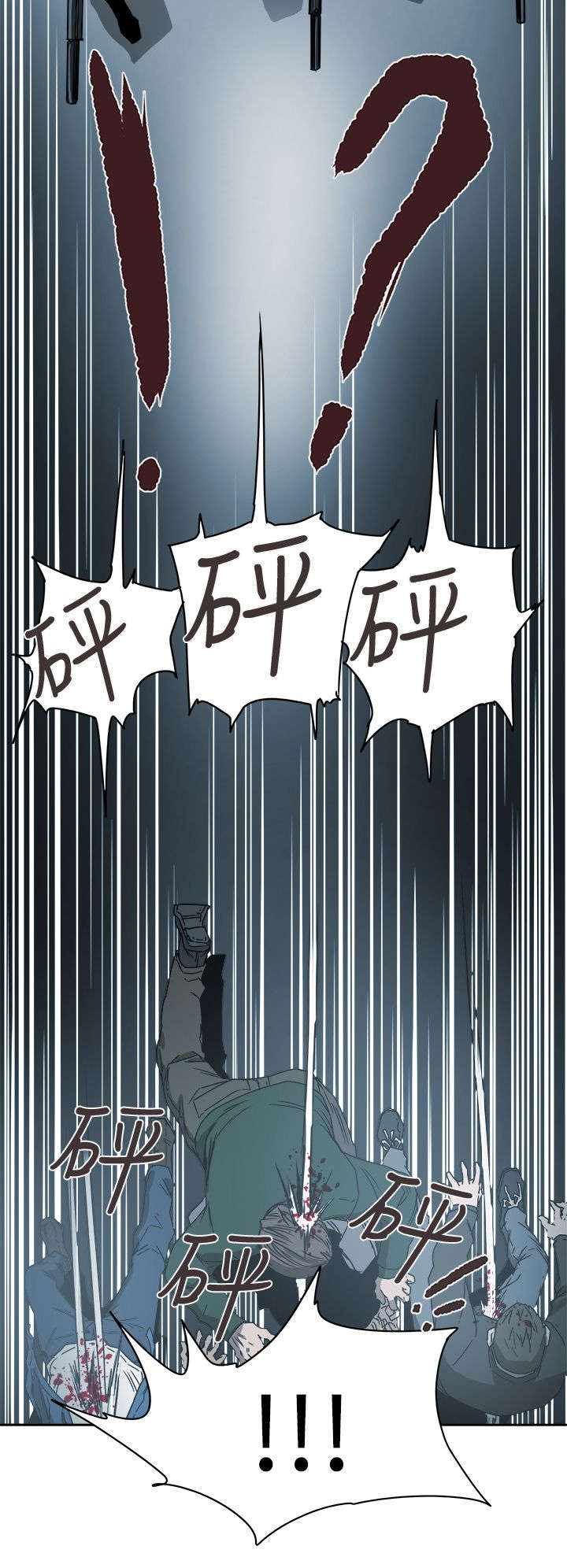《温柔的骗局》第104章心跳 第4页