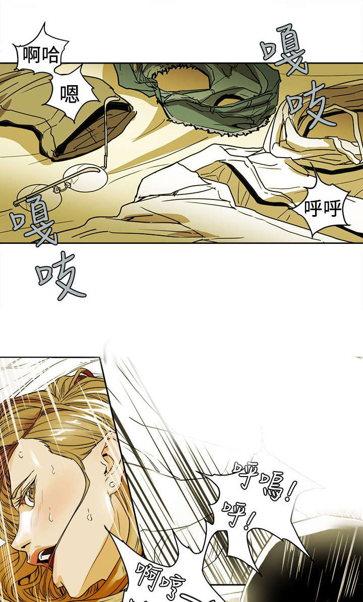 《温柔的骗局》第107章大火 第1页