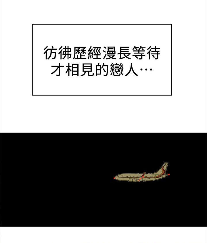 《温柔的骗局》第107章大火 第3页