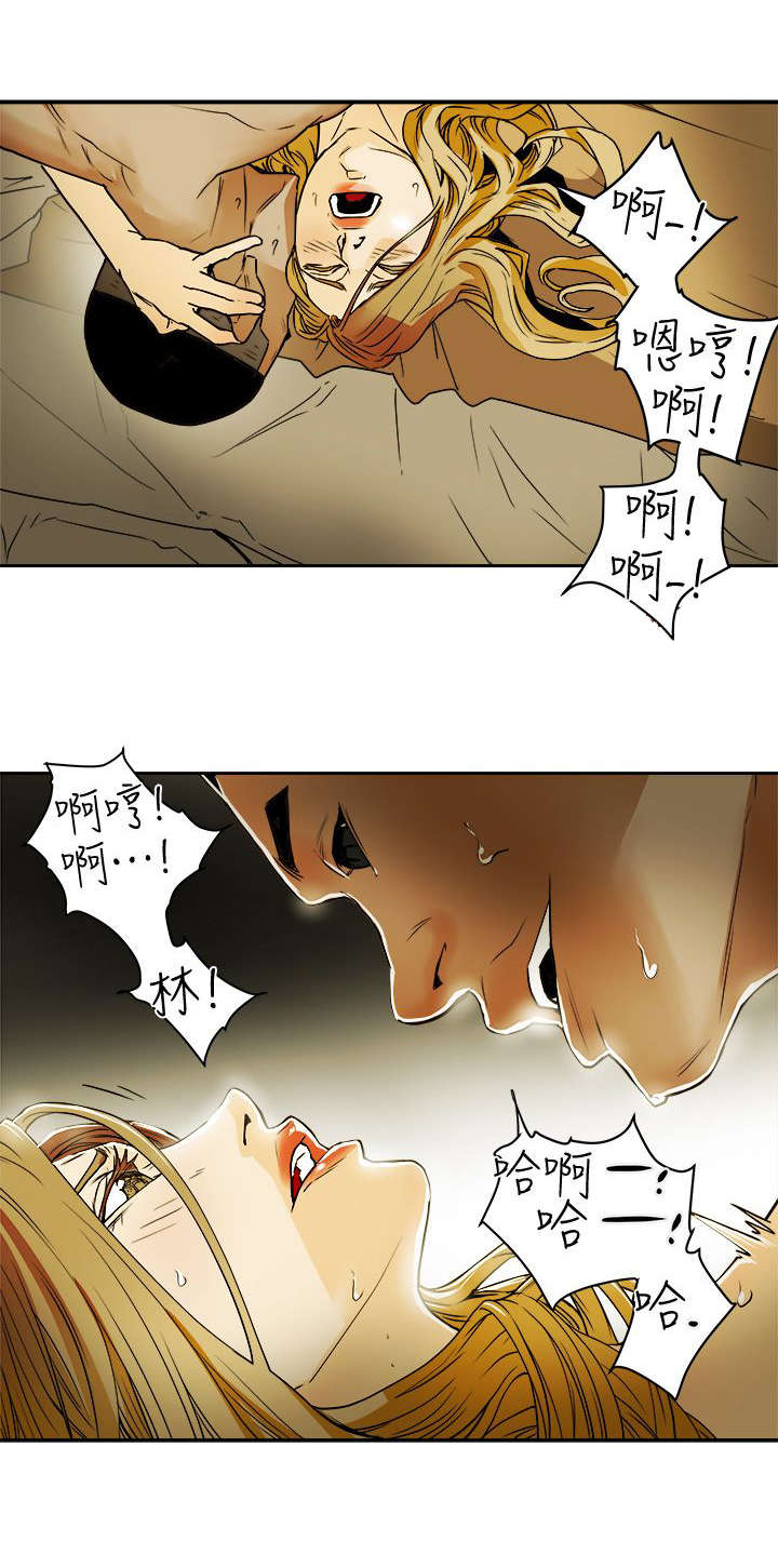 《温柔的骗局》第106章释放 第10页