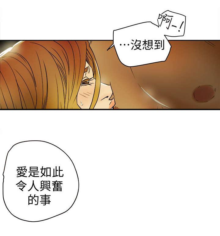 《温柔的骗局》第106章释放 第11页