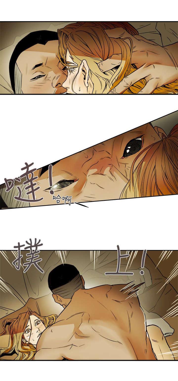 《温柔的骗局》第106章释放 第6页