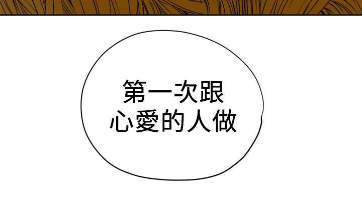 《温柔的骗局》第106章释放 第9页