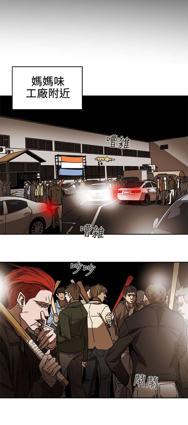 《温柔的骗局》第111章诸事不顺 第6页