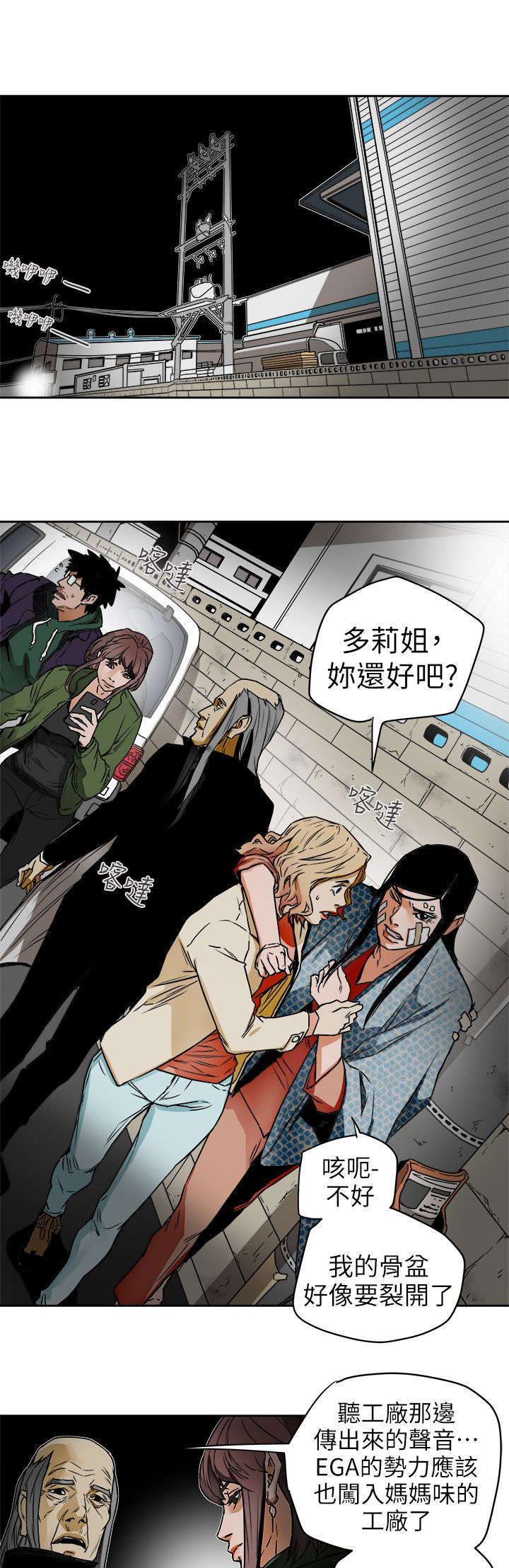 《温柔的骗局》第112章无法东山再起 第9页