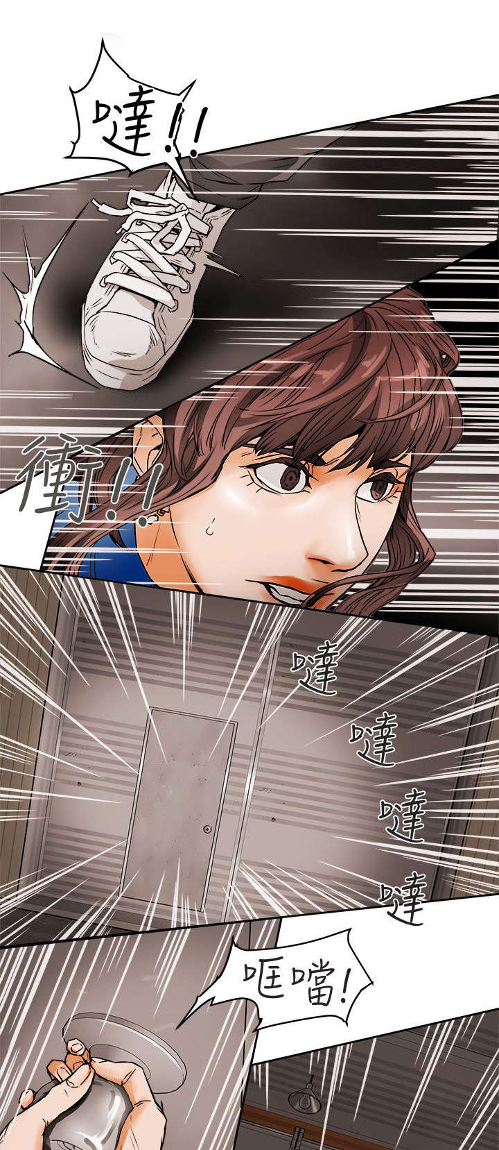 《温柔的骗局》第114章重拳出击 第3页