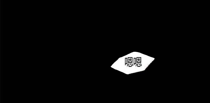 《经纪人见闻》第3章牺牲 第3页