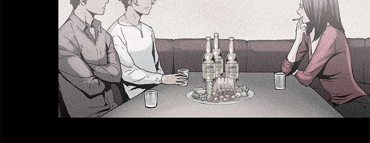 《经纪人见闻》第1章善后 第10页