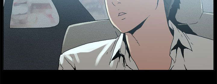 《经纪人见闻》第4章嗜好 第7页