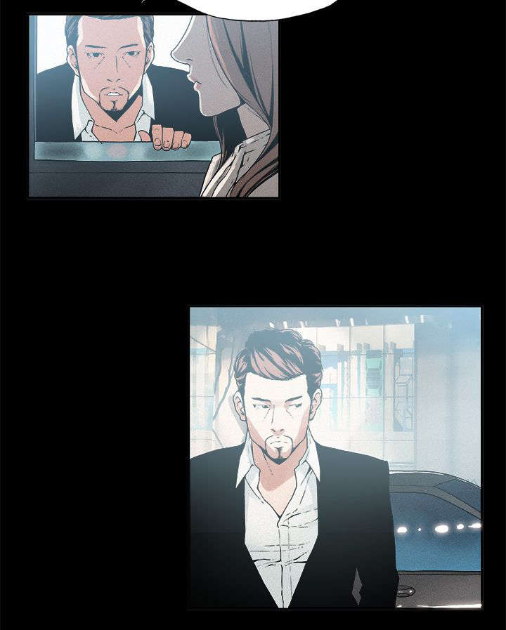 《经纪人见闻》第13章方式 第4页