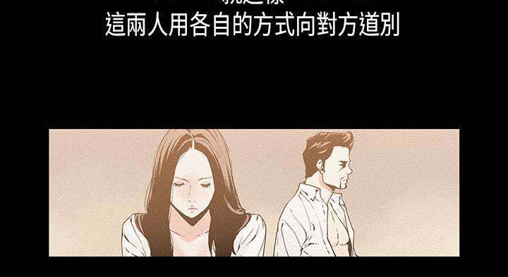 《经纪人见闻》第13章方式 第7页