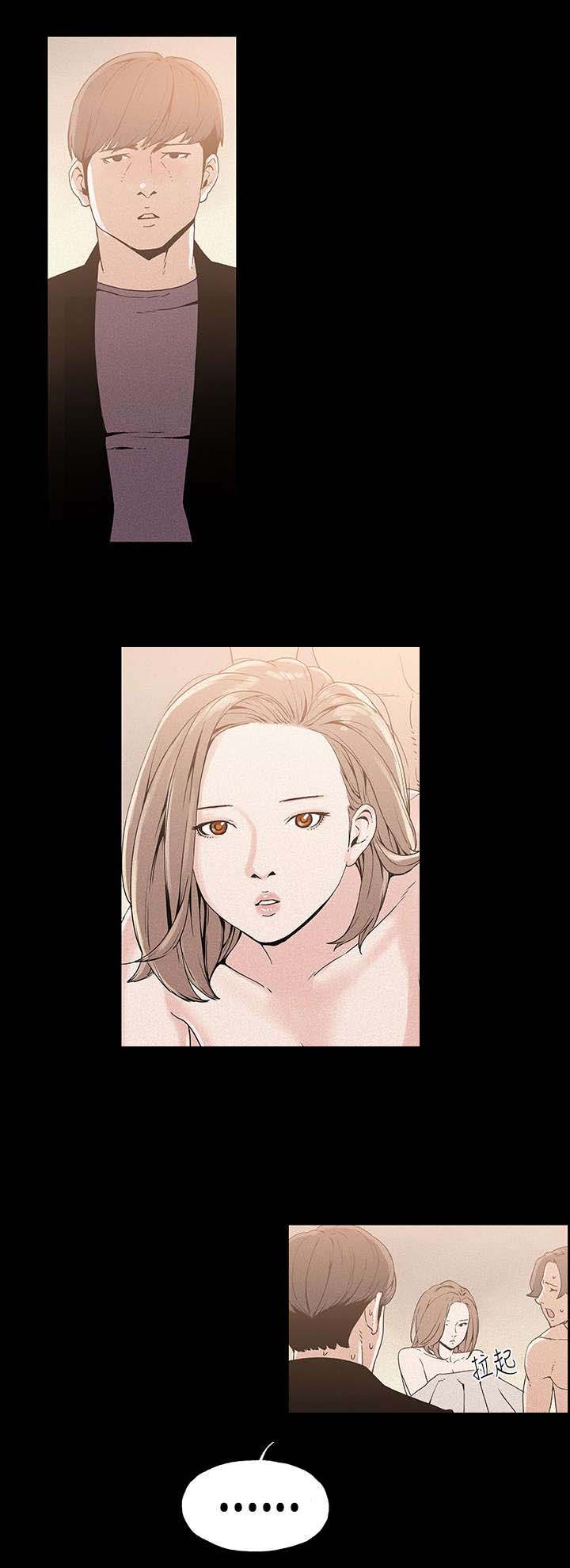 《经纪人见闻》第16章练习生 第7页