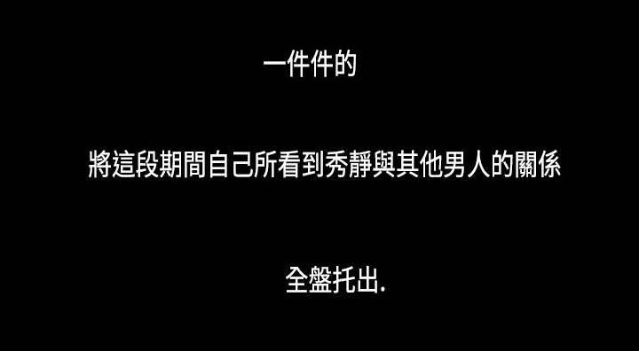 《经纪人见闻》第17章复出 第9页