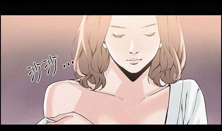 《经纪人见闻》第21章一线女星 第8页