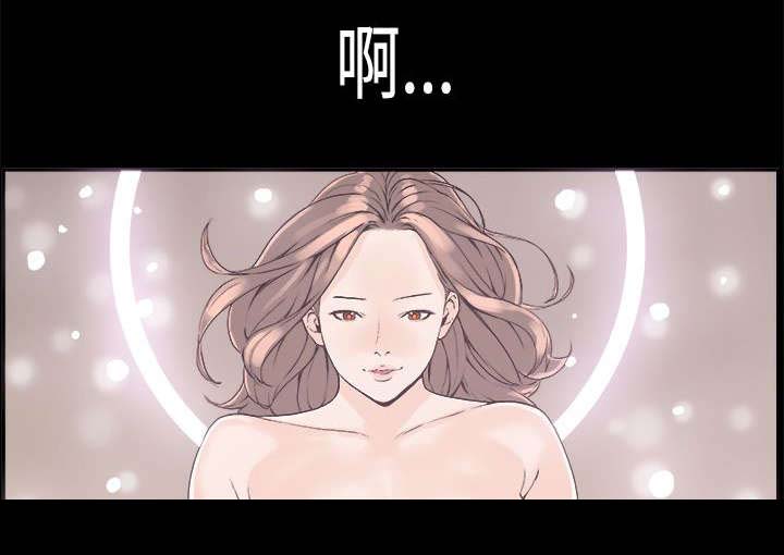 《经纪人见闻》第22章斯文 第3页
