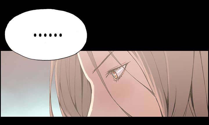 《经纪人见闻》第22章斯文 第7页